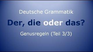 Deutsch lernen - Grammatik: Der, die oder das? - Neutrum