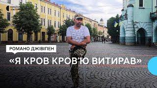 Історія Йосипа Лакатоша — батька шести неповнолітніх дітей, який став на захист України