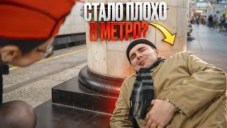 Спасаем пассажиров в поезде метро!