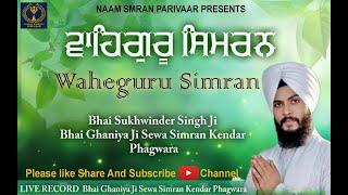 Peaceful Waheguru Simran | Bhai Sukhwinder Singh JI Phagwara