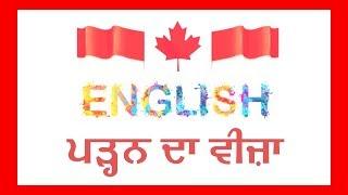 ESL - ENGLISH COURSE VISA AT CANADA - 01815044999