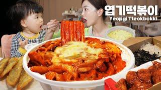 [Mukbang ASMR] Spicy  Yeopki Tteokbokki! (Korean Spicy Tteokbokki) Eat with baby Miso  Ssoyoung