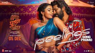 PEELINGS Song - Promo | Pushpa 2 The Rule | Allu Arjun | Rashmika Mandanna | Sukumar | DSP