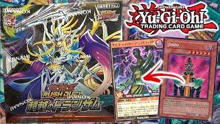 NEW JINZO CARD!? Yu-Gi-Oh! Transamu of Transcendence Box Opening!