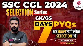 SSC CGL 2024 GK GS | SSC CGL 2024 GK GS Previous Year Question Paper | Day 1 | By Aman Sir