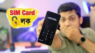 How to Unlock a Locked SIM Card  | SIM card PIN & PUK code | GP  Robi  Airtel Teletalk Banglalink