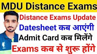 MDU Distance Datesheet 2024 || MDU Distance Admit Cards | MDU Distance Exam 2024 | MDU Reappear Exam