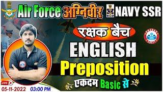 Prepositions in English Grammar | Airforce Agniveer English Class | English For Navy SSR #11