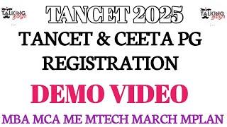 TANCET 2025 || TANCET EXAM REGISTRATION || DEMO VIDEO || MBA MCA||@talkingtamila#tancet2025 #tancet