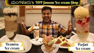 ಐಸ್ ಕ್ರೀಮ್ ಗೆ ತುಂಬ ಜನರು ಬರ್ತರೆ  Most FAMOUS ICE CREAM Shop in Mangalore - Pabbas Ice Cream
