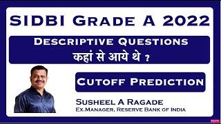 SIDBI Grade A 2022 Cutoff Prediction