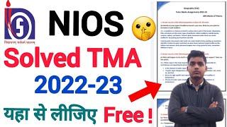 NIOS Solved TMA Free mai kaise Download kare 2022-23 || Nios solved TMA 2022-23 kaha download kare