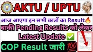 Result बड़ी अपडेटAktu odd sem result 2024 | aktu latest news | aktu cop result 2024 #aktu