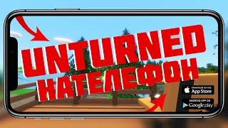 UNTURNED на АНДРОИД ► ОБЗОР клонов UNTURNED на ANDROID  ► +Ссылка Скачать ► +конкурс ► #20