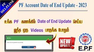 How to update date of exit online in epfo pf account without employer in 2023  Tamil @PF Helpline