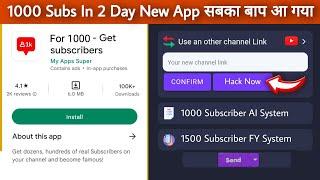 Subscriber Hack App - Subscriber Kaise Badhaye - 2023 आ गया सब Apps का बाप