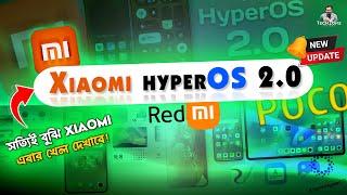 Xiaomi, Redmi, Poco HyperOS 2.0 - সত্যিই বুঝি Xiaomi এবার খেল দেখাবে!