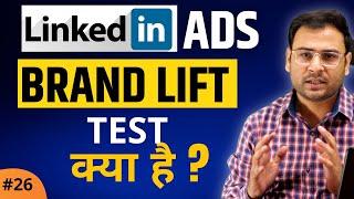 What is Brand Lift Test in LinkedIn Ads | Brand Lift Study | LinkedIn Ads Course | #26