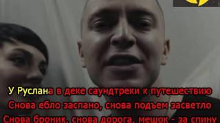 oxxxymiron - город под подошвой (karaoke version)