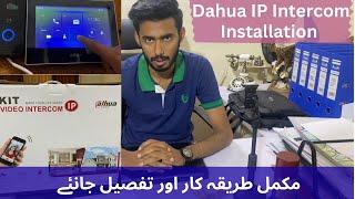 How to install Dahua IP Video intercom VDP| Dahua IP Video door phone configuration Guide Urdu hindi