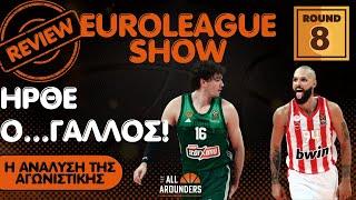 TArounders EuroLeague Show | Γαλλική επιδρομή και το σκηνικό που αλλάζει