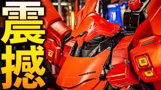 一家に一台と言わしめた傑作MGサザビーVer.kaはまさに決定版！【ガンプラレビュー】SAZABI Gunpla review【機動戦士ガンダム逆襲のシャア】