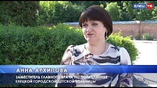 Анна Архипова голосует за поправки в Конституцию России