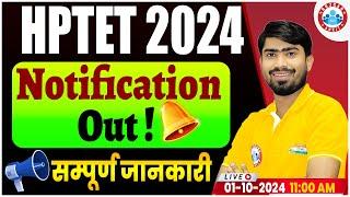 HP TET Notification 2024 | HP TET 2024 Exam Date, Syllabus, Exam Pattern, Form Fill Up | Mamtesh Sir