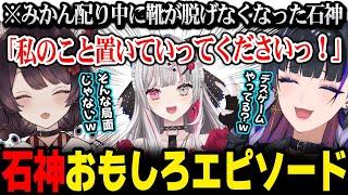 石神のぞみの面白いエピソードを話すとこちゃんに爆笑するメロコ【戌亥とこ 狂瀾メロコ / にじさんじ】