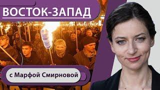 Факельное шествие в честь Бандеры в Киеве, гибель 30 обезьян в Германии, церковный скандал в Сербии