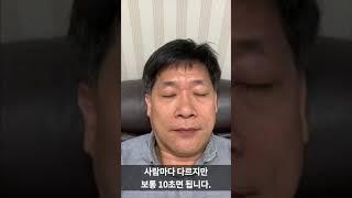 최면으로 꿀잠 자기!