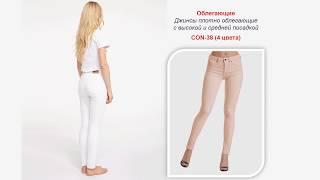 ConteDenim jeans