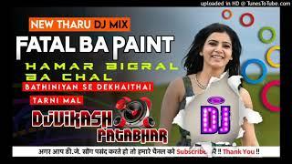 Fatal_Ba_Paint_Bigral_Ba_Chal___Tharu_Rap_Song____Rapper_Babu_Alex_ Mix By DjVikash Patabhar Bardiya