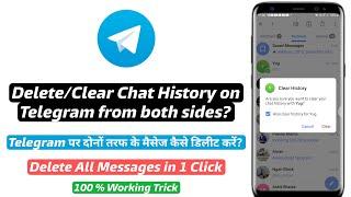 How to Delete Chat History on Telegram | Telegram ki chat history ko kaise clear kare