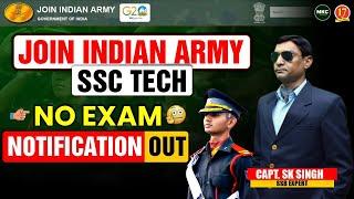 Army SSC Tech Men 64 & SSCW Tech 35 Notification Out | Indian Army Direct Entry | SSB Interview
