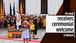 PM Modi receives ceremonial welcome in Bhutan