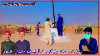 umar marvi program radio network tharparkar