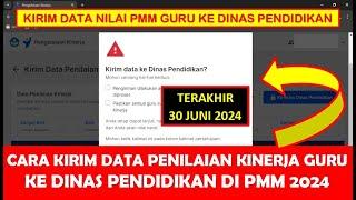 TERBARU, CARA KIRIM DATA PENILAIAN KINERJA GURU KE DINAS PENDIDIKAN DI PMM 2024