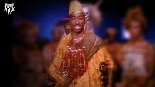 Digital Underground - Same Song (feat. 2Pac) [Official Music Video]