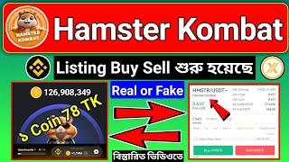 hamster kombat listing  Hamster Coin Buy Sell । hamster kombat price । HMSTR/USDT । Hamster Update