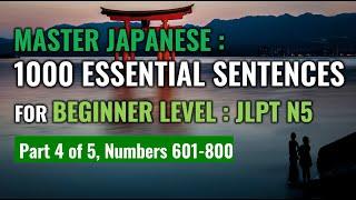 [Shadowing Japanese] 1000 Essential Sentences for Beginner  (JLPT N5 Level) Part 4 of 5