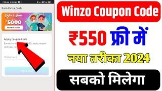 winzo coupon code | winzo coupon code 2024 today | winzo coupon code today !!