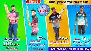 Athiradi action  vs Killi CC |  Final | 40K | Athiradi action | Mecheri | TI Sports |