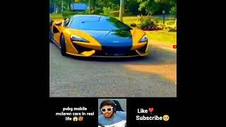 pubg mobile mclaren cars in real life   #pubgmobile #pubg #mclaren #youtubeshorts #kinganbru