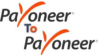 How To Transfer Money From Payoneer To Payoneer | Payoneer to Payoneer Money Transfer 2023