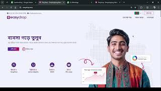 How to Use Easydrop: Complete Website Tutorial
