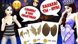 КАК ЗАРАБОТАТЬ НА КРЫЛЬЯ В AVAKIN LIFE || САМЫЙ БЫСТРЫЙ СПОСОБ ЗАРАБОТАТЬ НА КРЫЛЬЯ