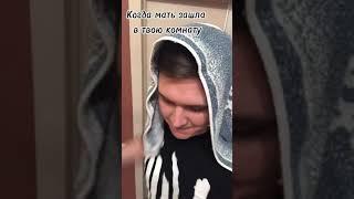 Любите ваших мам. Не забудь подписаться.