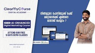 Facebook Business Page Creation - Malayalam Class - 4 | Page Roles