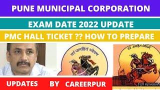 Pune Municipal Corporation Exam Date 2022 Announced || PMC Recruitment 2022 || Mumbai News Today